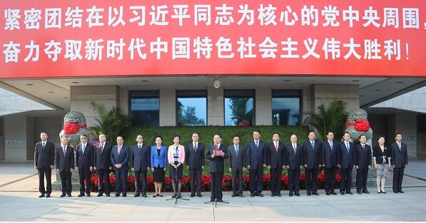 國資委機關(guān)隆重舉行升國旗儀式慶祝中華人民共和國成立70周年