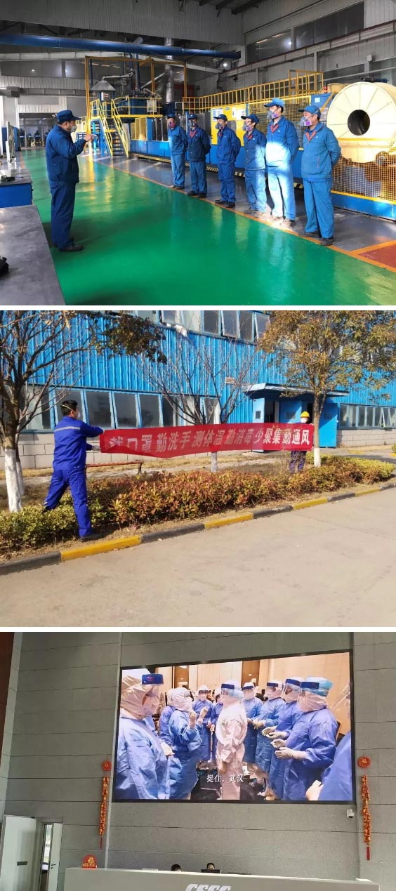 防控注意事項：宣講、橫幅、大屏幕