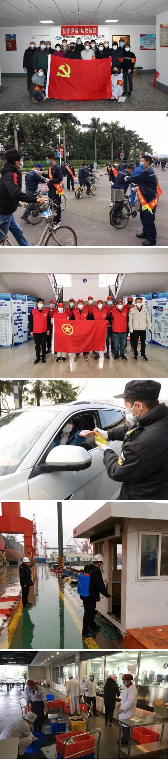 眾多黨員突擊隊、職工志愿者、后勤保障人員的付出與堅守